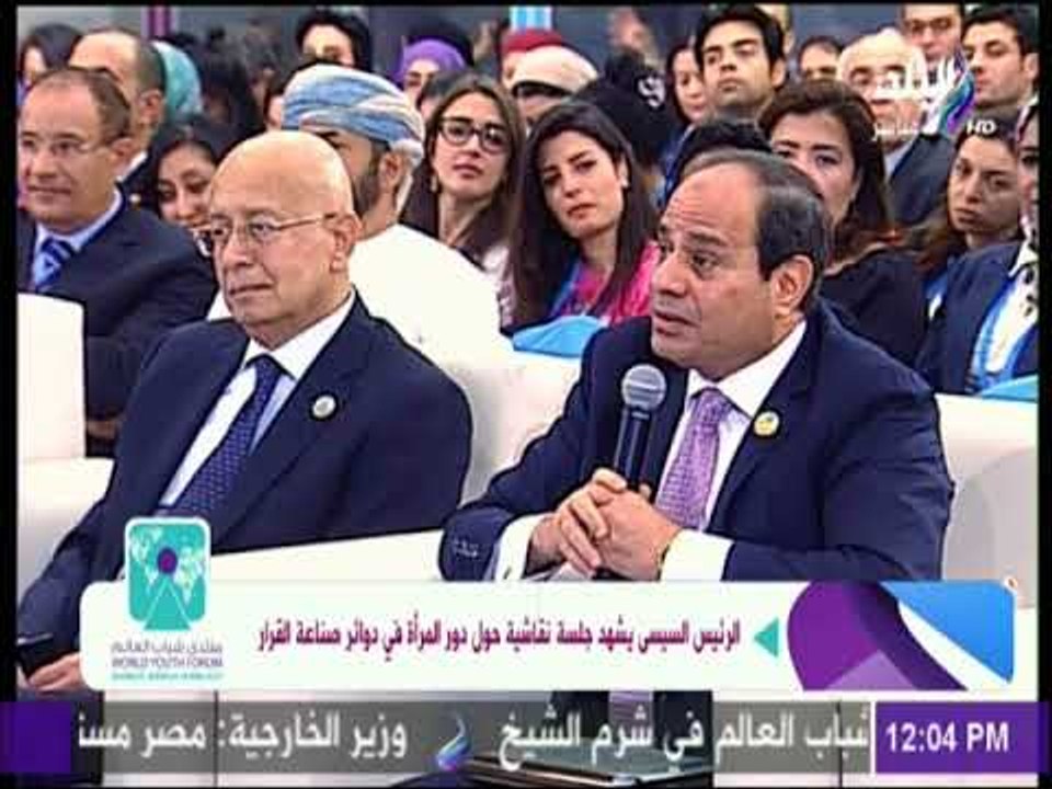 السيسي: المرأة المصرية كانت الأكثر وعيا و إدراكا أثناء ثورة 30 يونيو