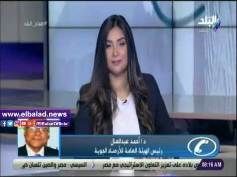 صدى البلد | الأرصاد: غدا انخفاض طفيف في درجات الحرارة والرطوبة