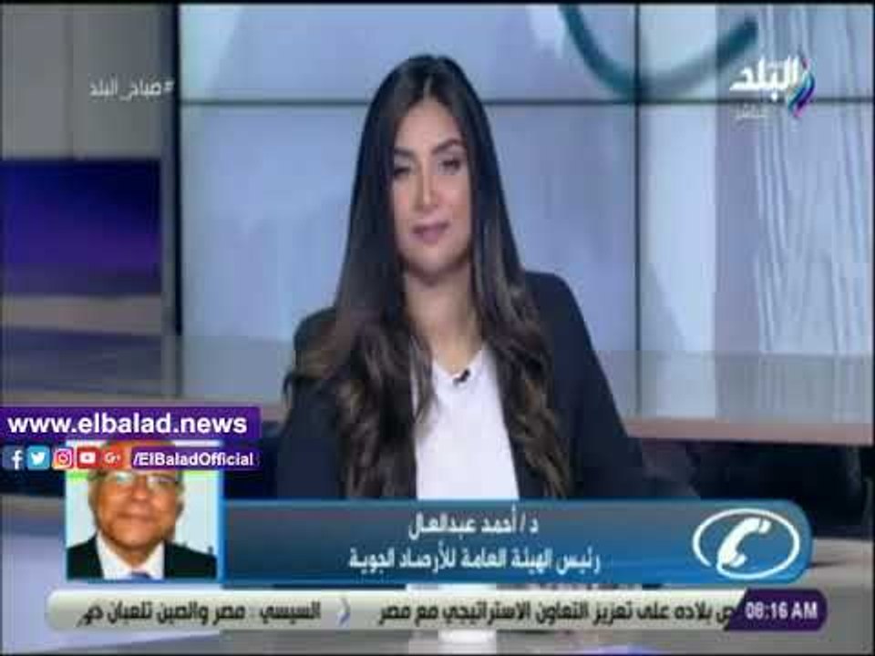 صدى البلد | الأرصاد: غدا انخفاض طفيف في درجات ا...