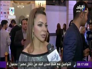 صباح البلد - النشرة الإخبارية لأهم الأخبار السياسية والفنية العربية والعالمية - الخميس 9-11-2017