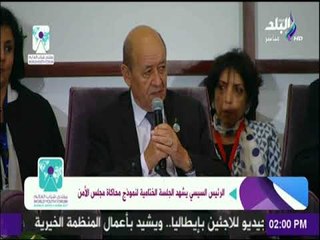 وزير خارجية فرنسا يشيد بمنتدى شباب العالم