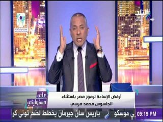 على مسئوليتي - أحمد موسي: الاخوان في السعودية «ماشيين جوا الحيط»   ومحمد بن سلمان «مسك العصايا»