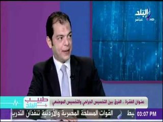 دكتور حاتم نعمان: اجهزة التخسيس الحديثة أصبحت تقوم بتخسيس عام للجسم بديلا للجراحة وبدون أثار جانبية