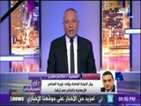 على مسئوليتي - حاتم صابر: بيان النيابة العامة يؤكد تورط تركيا في محاولة زعزعة الأمن القومي المصري