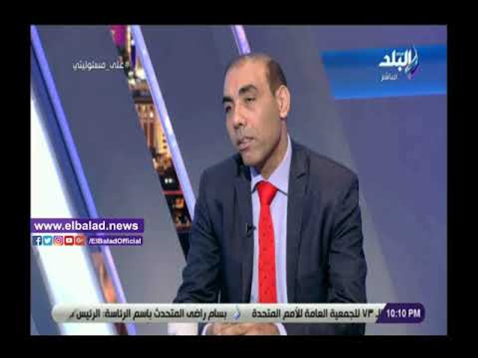 صدي البلد | طارق فهمي: مصر الدولة الوحيدة المواجهة للإرهاب في الإقليم بمفردها