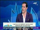 كلام في فلوس - تعرف علي اسباب ارتفاع اسعار العقارات في مصر