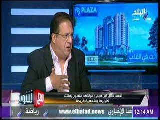 مع شوبير - شوبير لـ أحمد جلال هل معقول مجلس ادارة يجتمع 3 صباحا