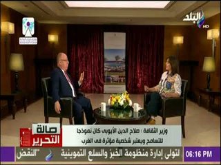 صالة التحرير - وزير الثقافة:الظواهرى تخرج فى طب قصر العينى وكان يحفظ مسرحيات شكسبير