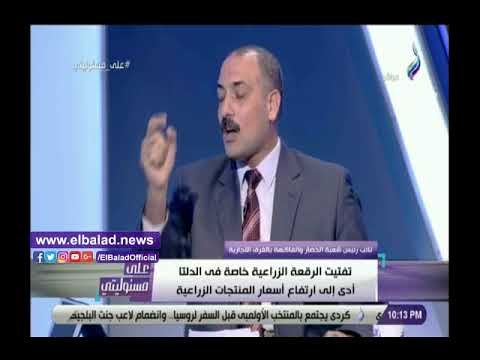 صدي البلد | متحدث سوق العبور يوضح أسباب أرتفاع أسعار الفاكهة وطرق تخفيفها