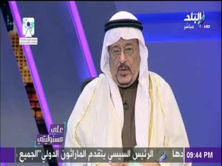 على مسئوليتي - د .غازى زين المدني : المشاريع الغير منفذة  وتجارة الاسلحة هي ما كشفت الفساد بالمملكة