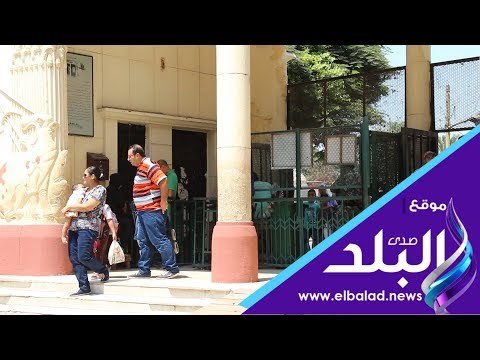 صدي البلد | إقبال ضعيف على حديقة الحيوان فى أول أيام العيد
