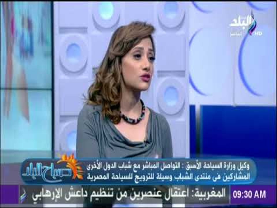 صباح البلد - لقاء مع مجدي سليم وكيل وزارة السياحة الاسبق عن كيفية استغلال منتدي الشباب لدعم السياحة