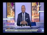 صدي البلد | أحمد موسي يكشف موعد القمة بين الرئيس السيسي والرئيس ترامب غدا