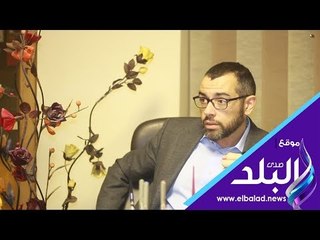 صدي البلد |  النائب محمد فؤاد : مقال كلمني شكرا ازمة كاشفة وليست منشأة