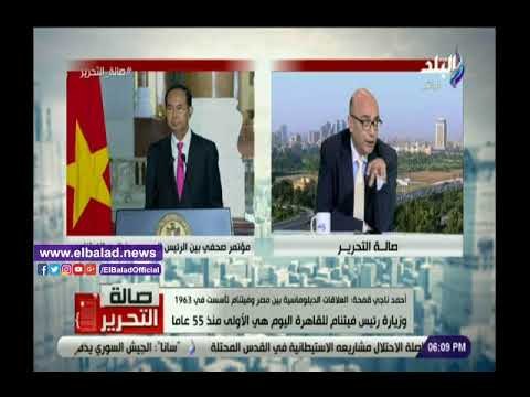صدي البلد | ناجي قمحة: مصر بوابة فيتنام إلى إفريقيا
