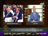 المتحدث باسم رئاسة الجمهورية: مصر موقفها ثابت وضد أي حلول عسكرية في المنطقة