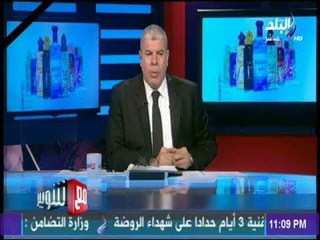 مع شوبير - أحمد شوبير للذين ينصبون انفسهم أوصياء علي الأديان دين أبوكم أسمه أيه