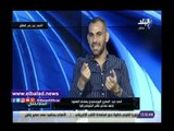 صدي البلد | عيد عبد الملك يهاجم مدحت شلبي انت مين في مصر عشان تهددني