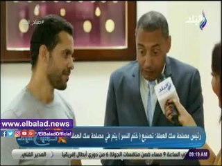 صدى البلد | صك العملة: تصنيع ختم النسر يتم فى المصلحة