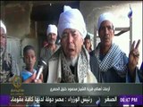 حقائق وأسرار - أزمات أهالي قرية الشيخ محمود خليل الحصري