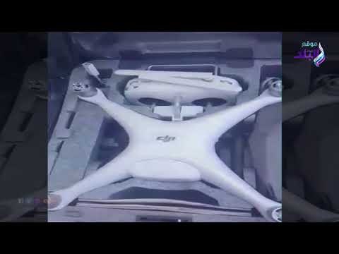 صدي البلد | الداخلية تحبط تهريب طائرتى تجسس و113 جهاز لاسلكى بميناء بورسعيد