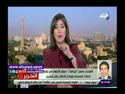 صدي البلد | متحدث الرئاسة: إجراء مسح طبي لمرض فيروس سي على 50 مليون مواطن