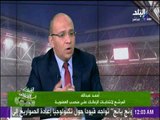 صدى الرياضة - أحمد عبد الله: فضلت دخول انتخابات الزمالك مستقلا بسبب اختلاف في وجهات النظر الإدارية
