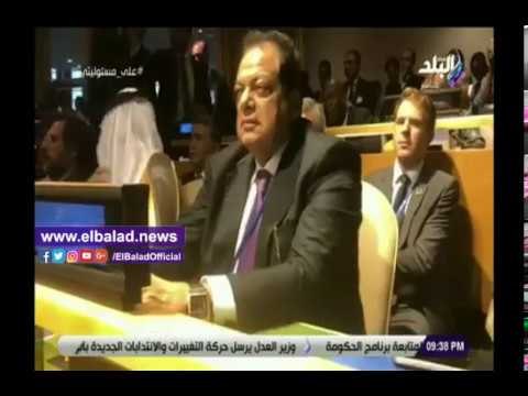 صدي البلد | وسائل الإعلام العربية والدولية تبرز تصريحات محمد أبو العينين في الأمم المتحدة