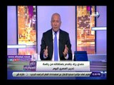 صدي البلد | تعليق أحمد موسى على استقالة حمدي رزق من رئاسة تحرير المصري اليوم