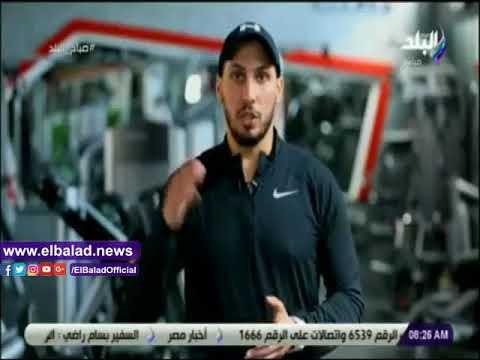 صدي البلد | تمارين اللياقة البدنية لجسم مثالي مليء بالطاقة والنشاط