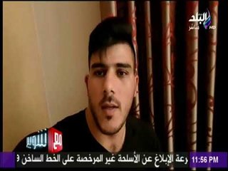 مع شوبير - حصريا ابراهيم عالمة حارس مرمي منتخب سوريا ورسالة خاصة لجماهير الاهلي