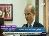 صدى البلد | مستشار وزير المالية : خط انتاج العملة مصري بالكامل ونستورد الخام