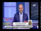 صدي البلد | مكرم محمد أحمد: الرئيس السيسي أصبح واحد من الشخصيات الدولية الأساسية المهمة