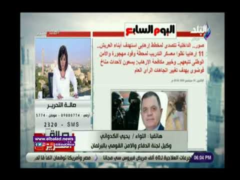 صدي البلد | برلمانى : قريبا الانتهاء من تطهير س...