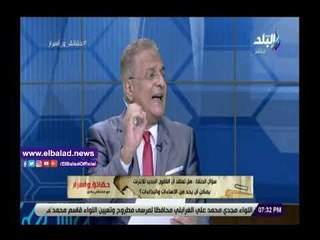 صدي البلد | أهمها اختراق أنظمة الدولة وسرقة البث المرئي..تعرف على جرائم الإنترنت