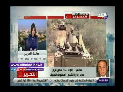 صدي البلد | سمير فرج: تجارة الإرهابيين في المواد المخدرة لتدبير تمويلات