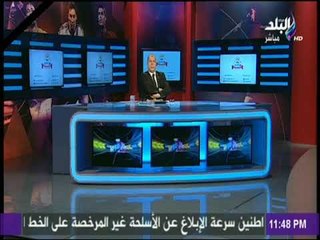 مع شوبير - شاهد ابتسامات محمود طاهر والكنيسي والهتافات بعد الاعلان عن حادث مسجد الروضة