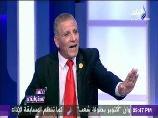 على مسئوليتي - النائب عبد الفتاح محمد: هناك قانون خاص سيتم إعداده لأصحاب التأمينات والمعاشات