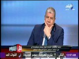 مع شوبير - أحمد سليمان: أنا مش هخاف واقعد في البيت وترشحت من أجل نادي الزمالك