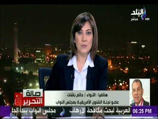 صالة التحرير - عضو لجنة الشئون الأفريقية يكشف الحقيقة الكاملة وراء زيارة رئيس وزراء إثيوبيا لقطر