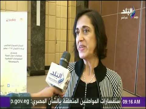 صباح البلد - تفاصيل منتدي سياسات تنمية المشروعات الصغيرة والمتوسطة