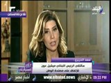 على مسئوليتي - بولا يعقوبيان :حواري مع سعد الحريري علي الهواء وليس مسجل