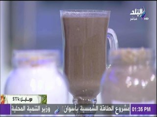 طريقة تحضير مشروب الموكا الساخن مع الشيف هالة فهمى