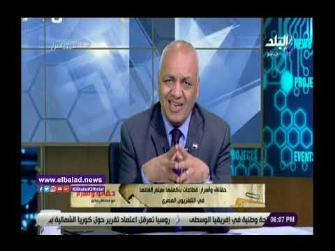 صدي البلد | بكري: خطة تطوير ماسبيرو المتداولة تهدد الأمن القومي