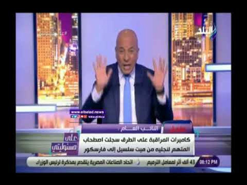 صدي البلد | رسالة أحمد موسى للمشككين فى بيان النائب العام حول طفلى ميت سلسيل