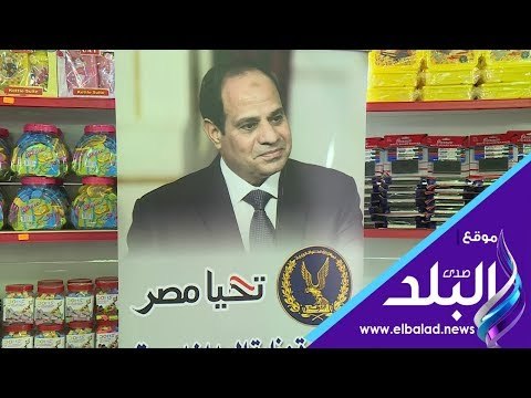 صدى البلد | الرئيس السيسي يطالب بتوفير السلع المدرسية بأسعار مخفضة بالمحافظات