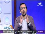 صباح البلد - أحمد مجدي: مصر دولة تبحث عن جذب السياحة ونظام التأشيرة الجديد اكثر امانا