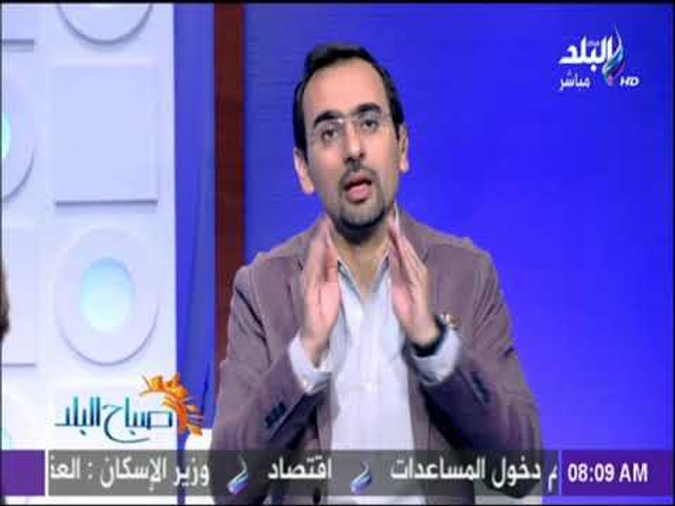 صباح البلد - أحمد مجدي: مصر دولة تبحث عن جذب ال...