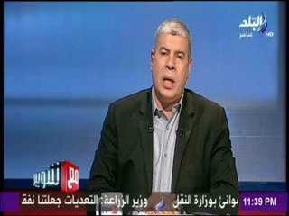 مع شوبير - شوبير: النادي الأهلي الأكثر شعبية فى الوطن العربي