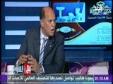 مع شوبير - هشام يكن: لا توجد مشاكل مع مرتضى منصور..وأطالبة فقط بالهدوء وأحترام الآخرين